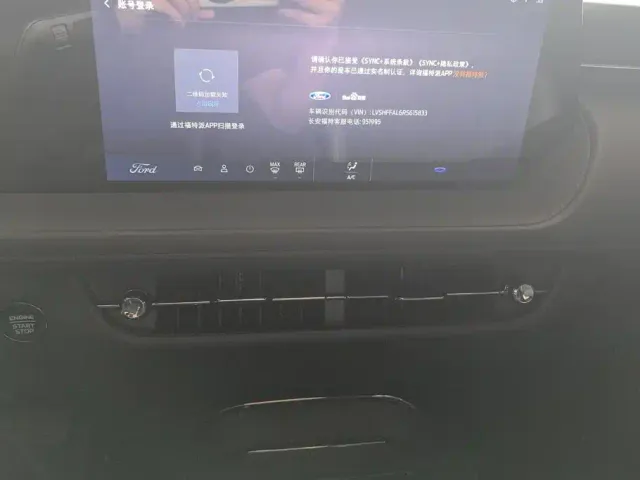 Ford Mondeo — Фото автомобиля 13