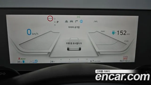 Hyundai Ioniq 5 Ioniq5 — Фото автомобиля 8