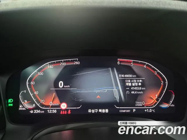 BMW 3-Series 3 серия (G20) 320d M Sport — Фото автомобиля 10