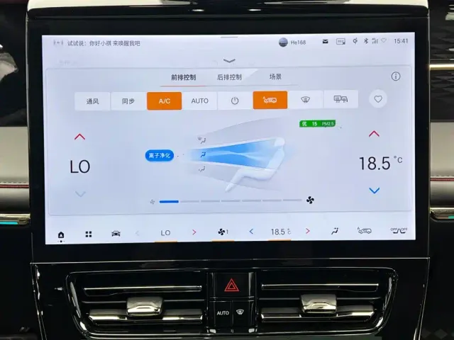 GAC Trumpchi M8 — Фото автомобиля 22