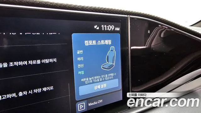 Hyundai Grandeur GN7 — Фото автомобиля 30