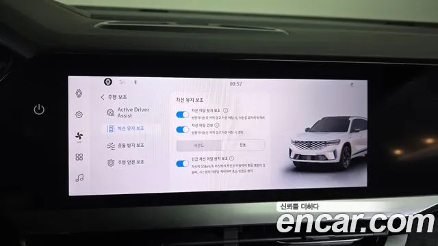 Renault Korea Grand Koleos — Фото автомобиля 17
