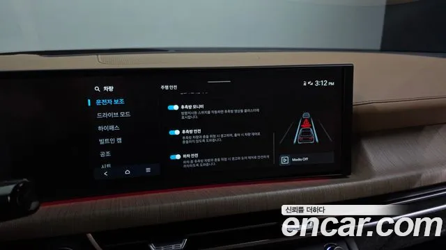 Hyundai Sonata DN8 — Фото автомобиля 22