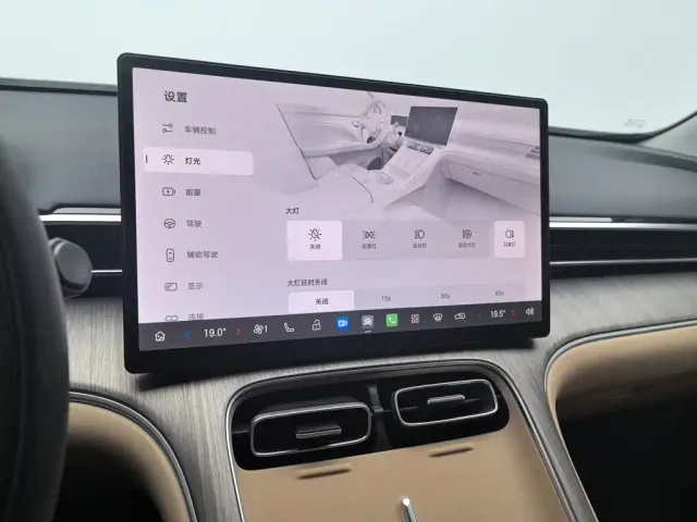 GAC Aion i60 — Фото автомобиля 21