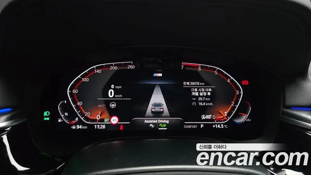 BMW 5 Series G30 — Фото автомобиля 11