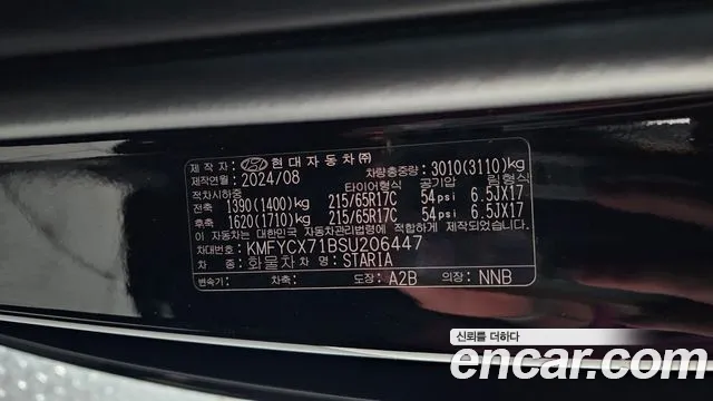 Hyundai Staria Staria Карго 5 мест — Фото автомобиля 16