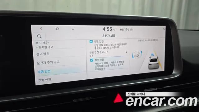 Hyundai Ioniq6 — Фото автомобиля 16