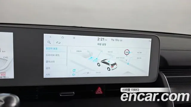 Hyundai Ioniq 5 Ioniq5 — Фото автомобиля 30