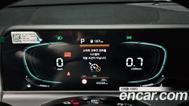Kia Seltos Бензин 1.6 турбо 2WD — Фото автомобиля 8
