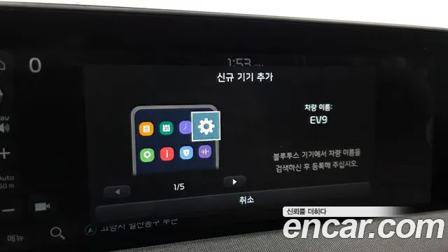 Kia EV6 — Фото автомобиля 27