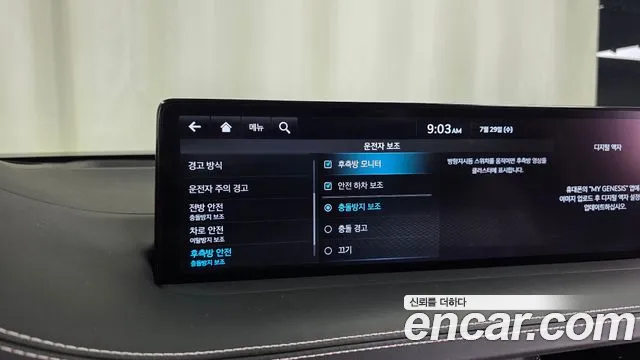 Genesis GV70 2.5T Бензин AWD — Фото автомобиля 30