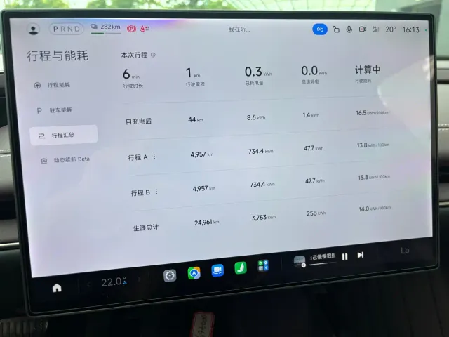 Xiaomi SU7 — Фото автомобиля 25