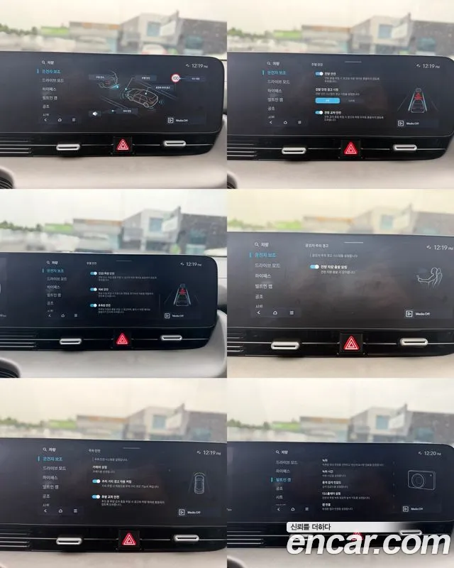Hyundai Ioniq 5 Ioniq 5 (New) — Фото автомобиля 19