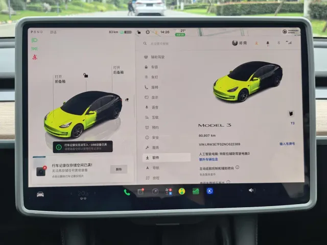 Tesla Model 3 — Фото автомобиля 8