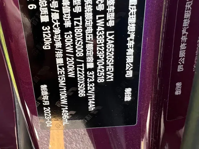 Li Auto Li Xiang L9 2022 Max — Фото автомобиля 15