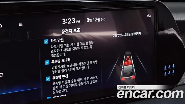 Hyundai Palisade The New Palisade Бензин 3.8 2WD — Фото автомобиля 15