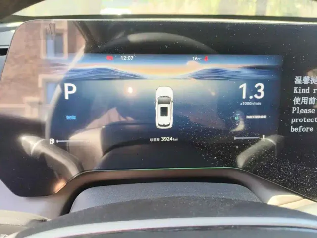 Changan CS55 Plus — Фото автомобиля 15