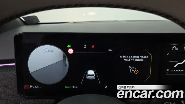 Kia EV3 — Фото автомобиля 11