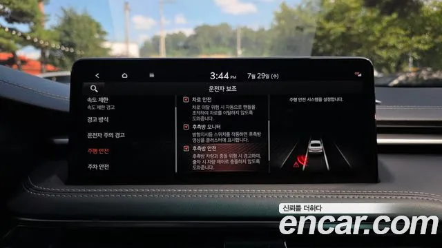 Genesis G70 Новый G70 Бензин 2.5T 4WD — Фото автомобиля 29