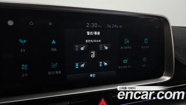 Hyundai Ioniq 6 — Фото автомобиля 19
