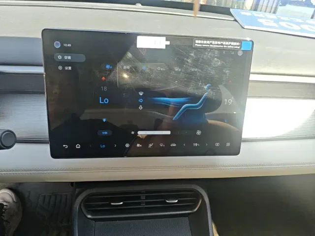 BYD Seal 05 DM-i — Фото автомобиля 9