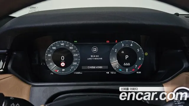 Land Rover Range Rover Velar Range Rover Velar 3.0 P400 Dynamic HSE — Фото автомобиля 8