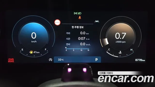 Hyundai Palisade Palisade (LX3) Бензин 2.5T 2WD 7 мест — Фото автомобиля 12