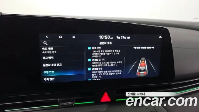 Hyundai Avante CN7 — Фото автомобиля 22