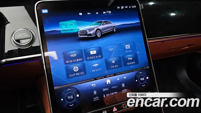 Mercedes-Benz S-Class — Фото автомобиля 14
