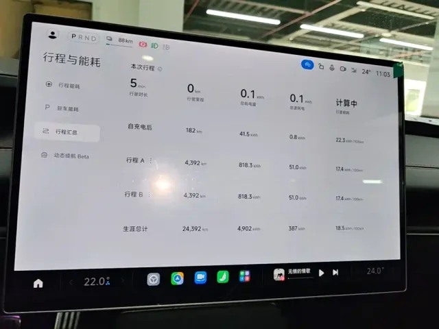 Xiaomi SU7 — Фото автомобиля 11