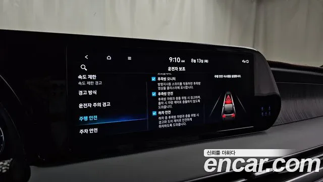 Hyundai Palisade The New Palisade — Фото автомобиля 15
