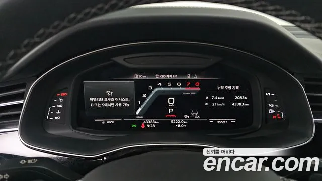 Audi Q8 55 TFSI quattro Premium — Фото автомобиля 8