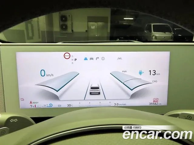 Hyundai Ioniq5 — Фото автомобиля 5