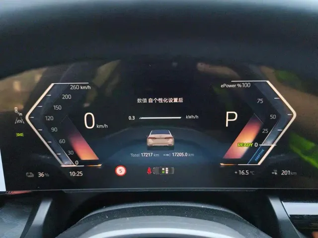 BMW i5 — Фото автомобиля 11