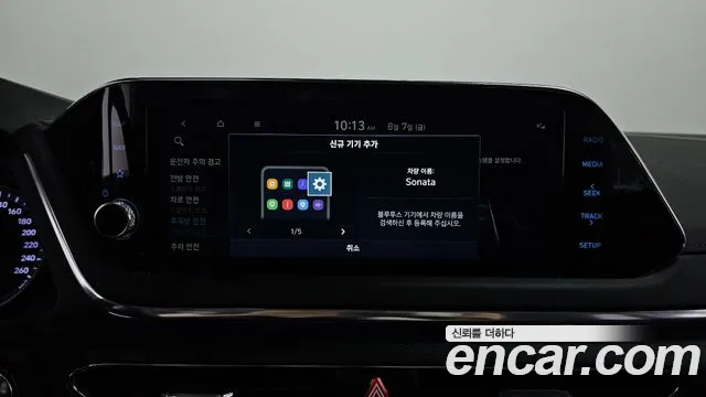 Hyundai Sonata Sonata (DN8) — Фото автомобиля 28