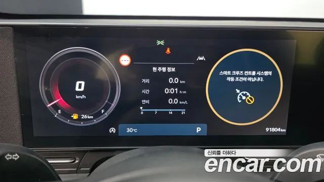 Hyundai Kona Kona (SX2) Бензин 2.0 2WD — Фото автомобиля 8
