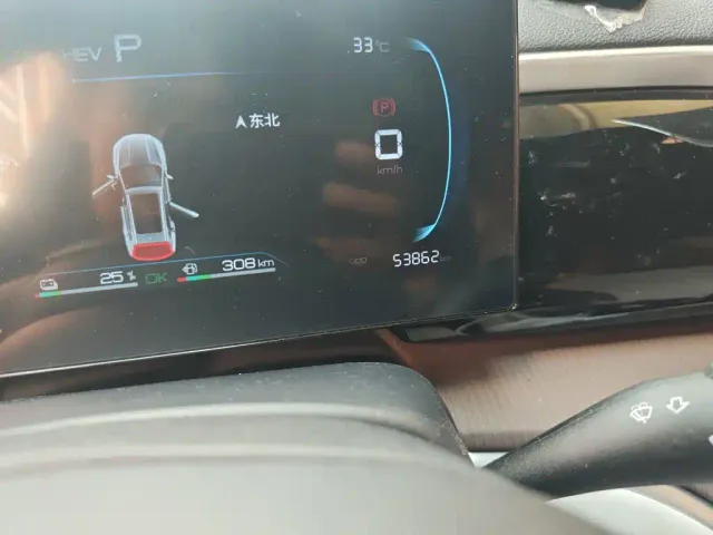BYD Song Pro — Фото автомобиля 8