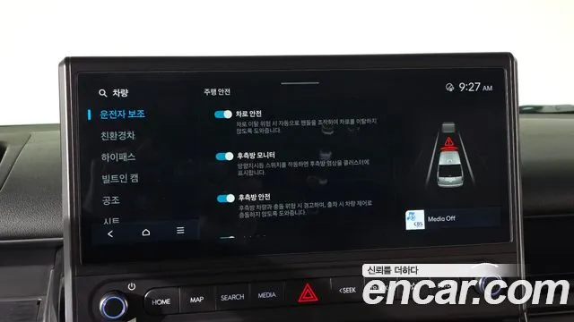 Hyundai Staria Staria (New) — Фото автомобиля 18
