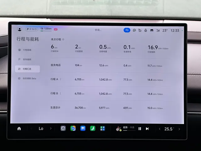 Xiaomi SU7 — Фото автомобиля 7