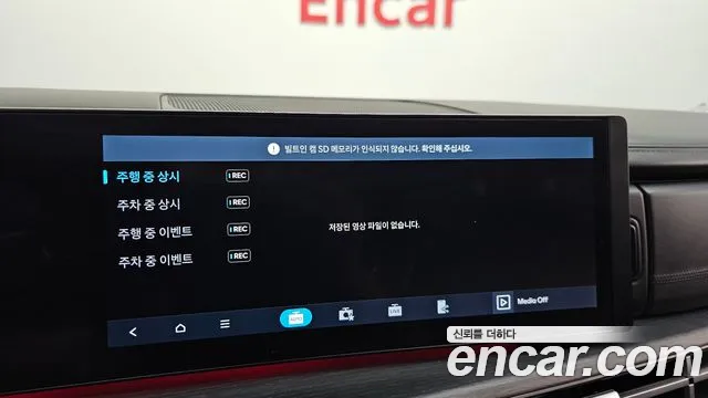 Hyundai Santafe Santa Fe (MX5) Бензин 2.5T 2WD — Фото автомобиля 13