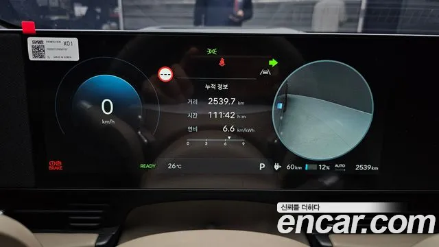 Hyundai Ioniq 5 — Фото автомобиля 11