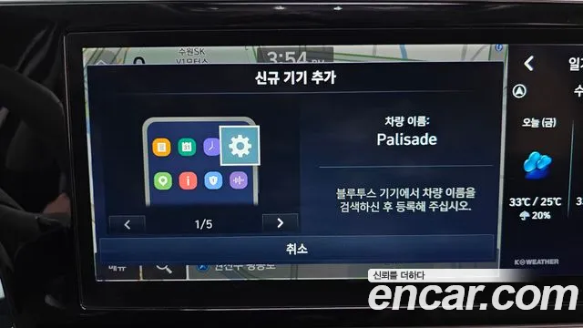 Hyundai Palisade The New Palisade Дизель 2.2 2WD — Фото автомобиля 28