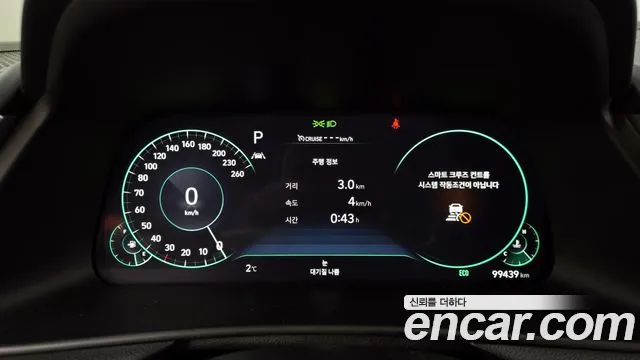 Hyundai Sonata Sonata (DN8) — Фото автомобиля 8