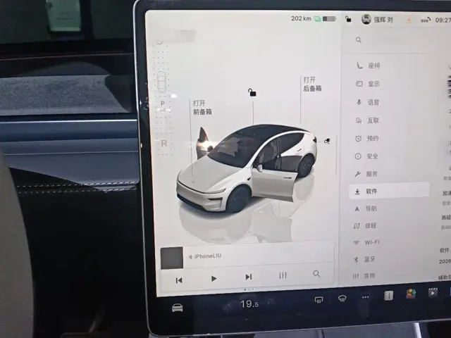 Tesla Model Y — Фото автомобиля 6