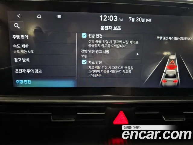 Hyundai Ioniq 6 — Фото автомобиля 14