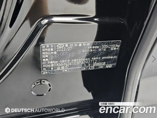 Hyundai Grandeur GN7 — Фото автомобиля 20