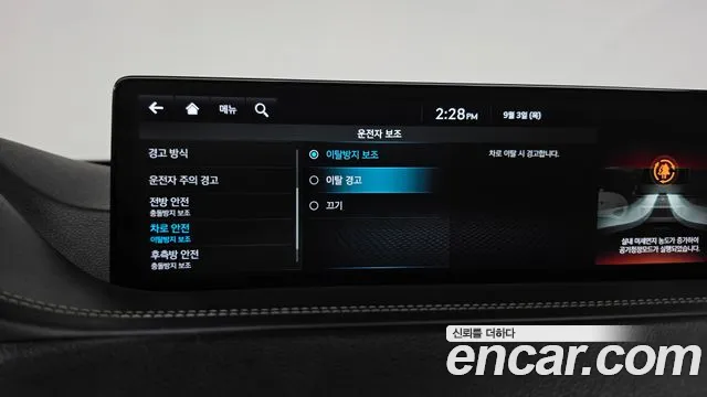 Genesis GV80 2.5T Бензин AWD — Фото автомобиля 7