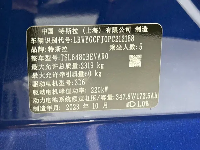 Tesla Model Y — Фото автомобиля 19