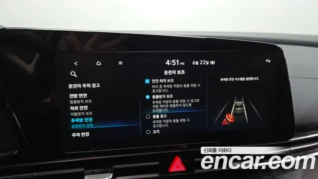 Hyundai AVANTE — Фото автомобиля 15
