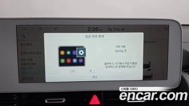 Hyundai Ioniq5 Ioniq5 — Фото автомобиля 29